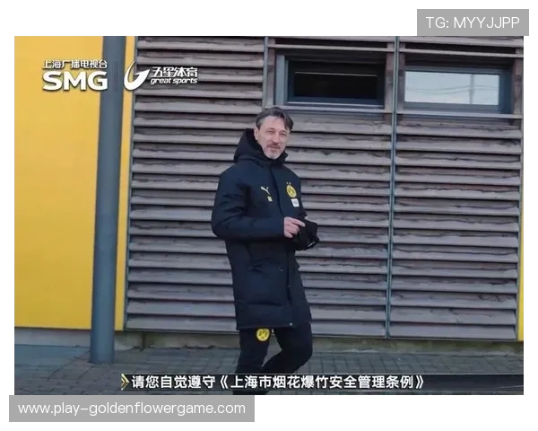 多特蒙德备战法兰克福，科瓦奇战术演练曝光