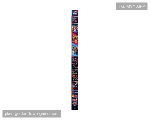 深度报道：2026年NBA全明星投票数据背后的球迷地域迁徙趋势