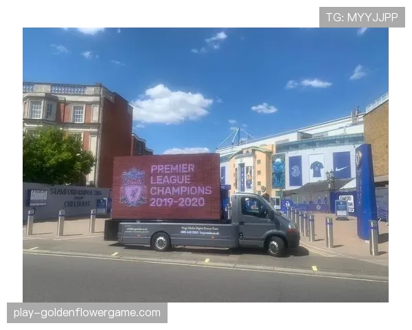 英超官方发布上轮比赛虚拟广告牌触达报告,区域定制化广告曝光量提升200% 英超官方发布上轮比赛虚拟广告牌触达报告,区域定制化广告曝光量提升200%